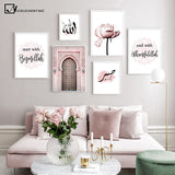 Toile imprimée (thème calligraphie islamique) - sans cadre - Frais de livraison offerts!