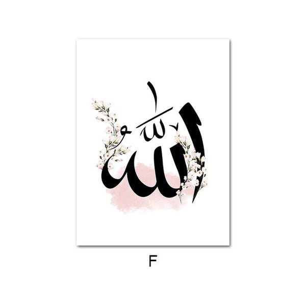 Toile imprimée (thème calligraphie islamique) - sans cadre - Frais de livraison offerts!
